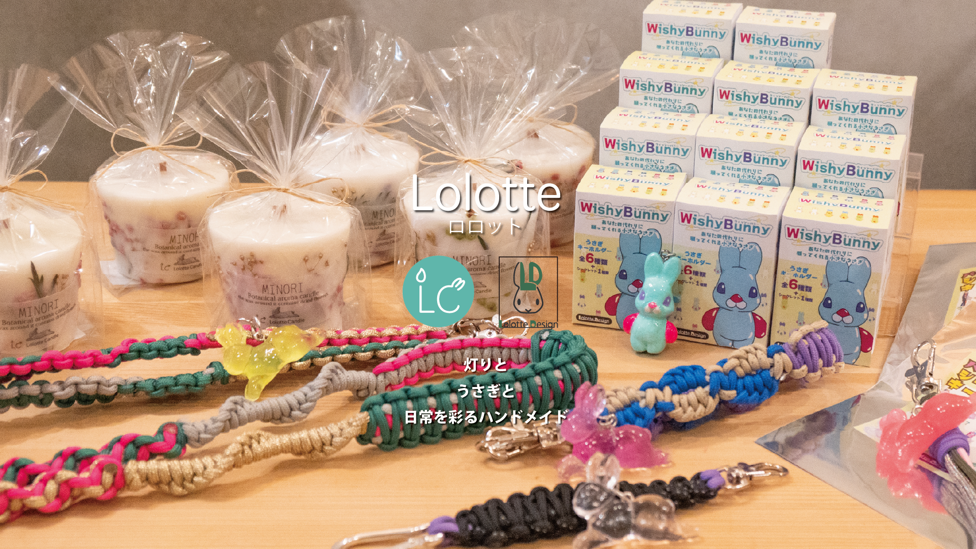 うさぎ雑貨Shop